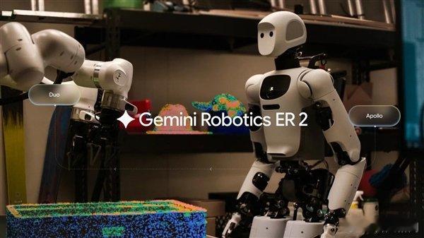【谷歌发布GeminiRoboticsER2机器人模型】谷歌发布最强具身推理模型