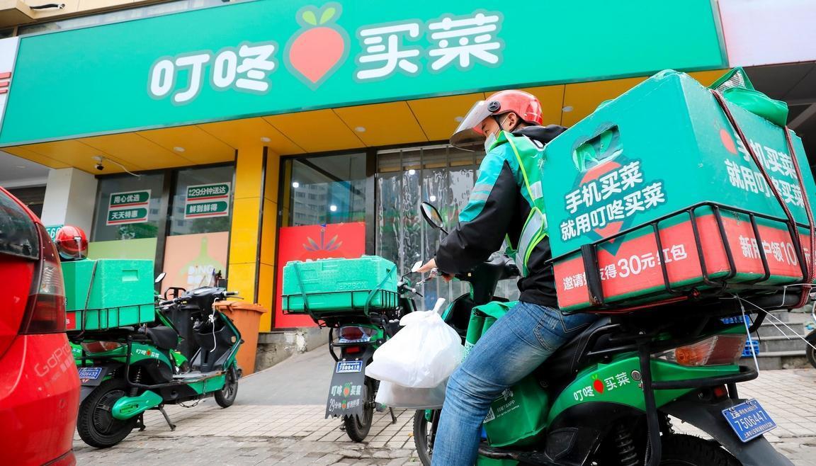 叮咚买菜安徽总部落户合肥
叮咚买菜近年持续加密长三角仓网布局，2026年目标新增
