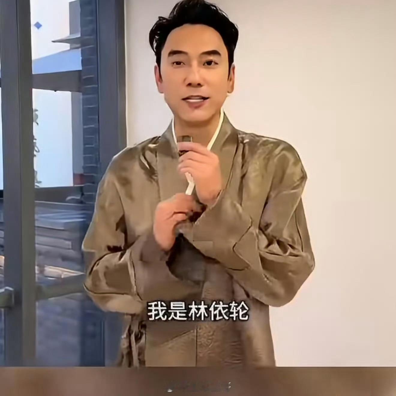 林依轮翻红后用闲置做公益迎来事业热度，林依轮把善意落到实处。拿出私藏好物拍卖筹款