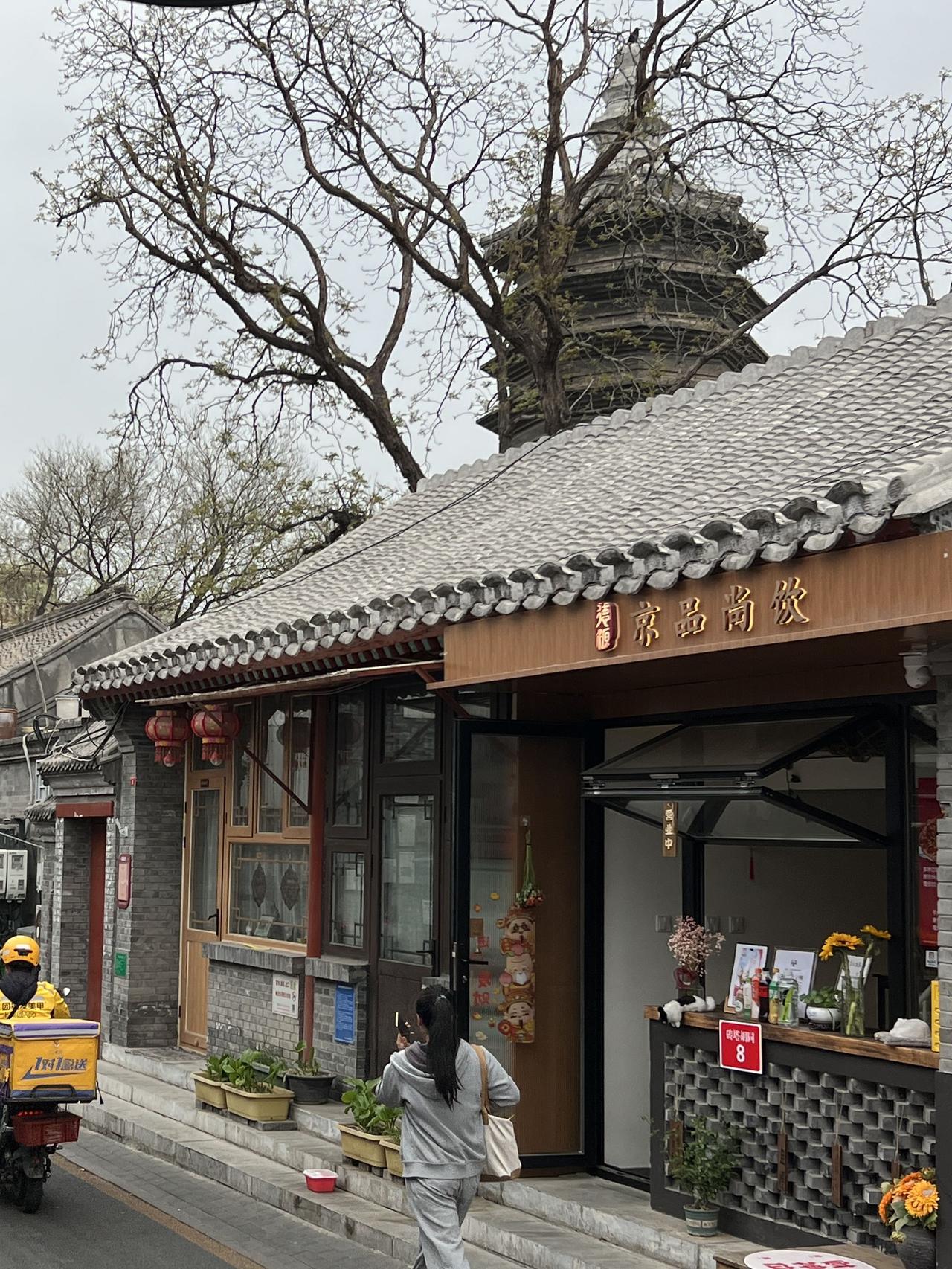 北京最古老的胡同是砖塔胡同，距今已有700年历史，人称北京胡同的根。《析津志》记