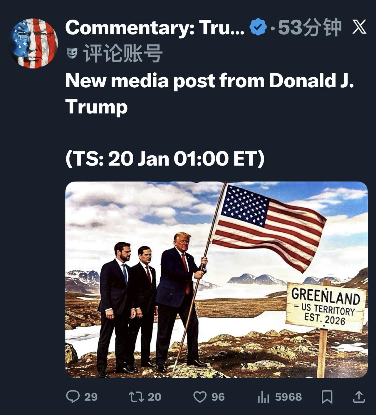 特朗普在真相社交发的配图