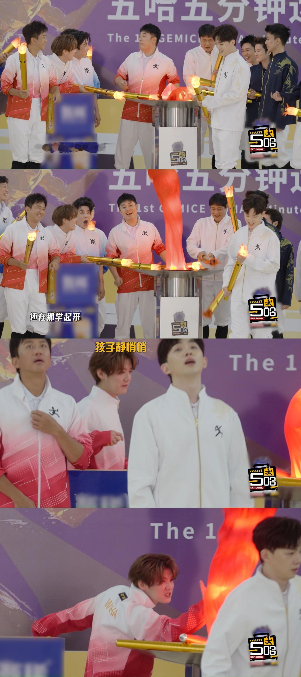 陈赫说的小学生是鹿晗吗 看到火炬点燃方式，陈赫满脸嫌弃地说把我们当小学生吗。镜头