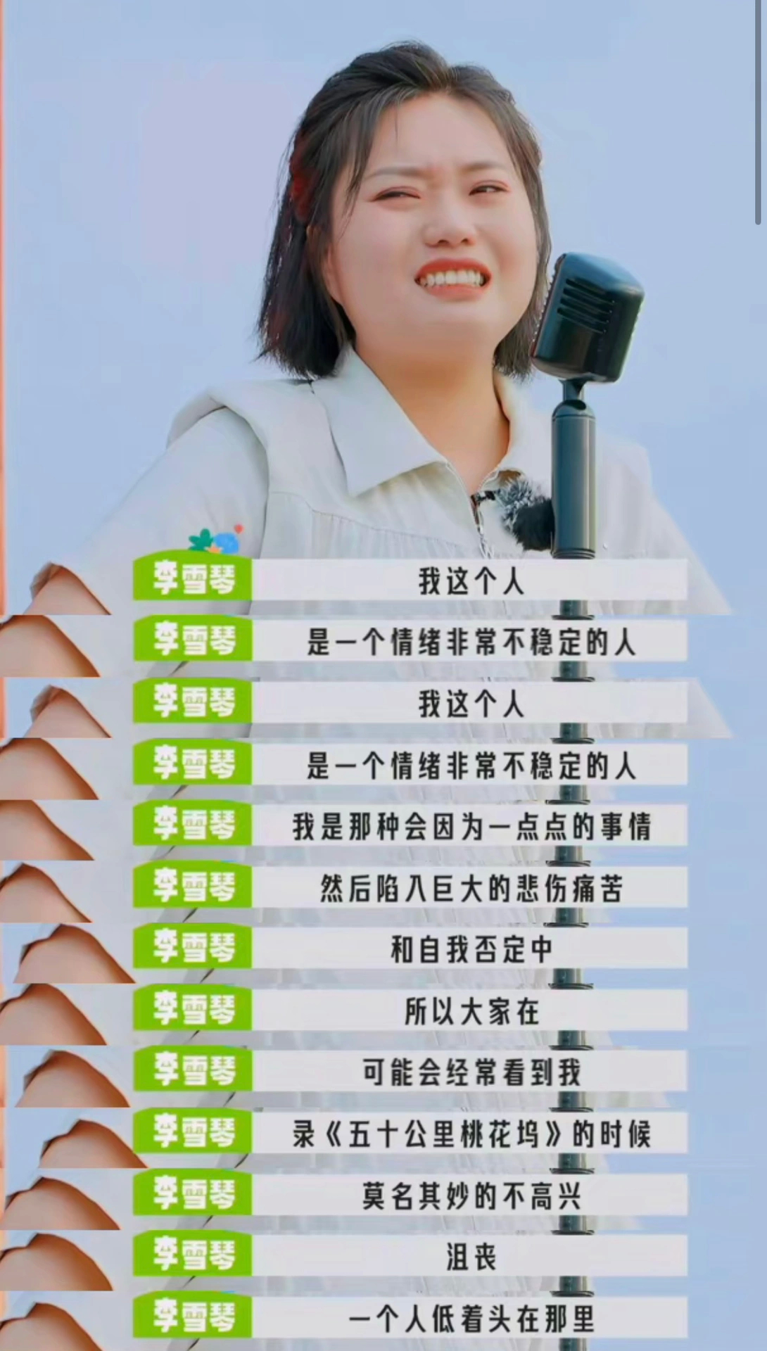 如果大家都跟有能量的人交朋友，那么谁愿意和我这样的人交朋友。 ​​​#理智与情感