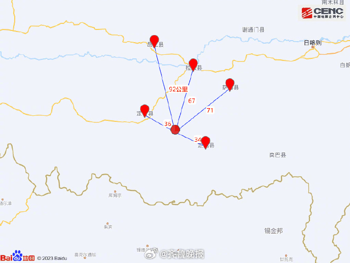 【愿平安！#西藏地震周边5公里有7个村庄#】今日9时05分，西藏日喀则市定日县发