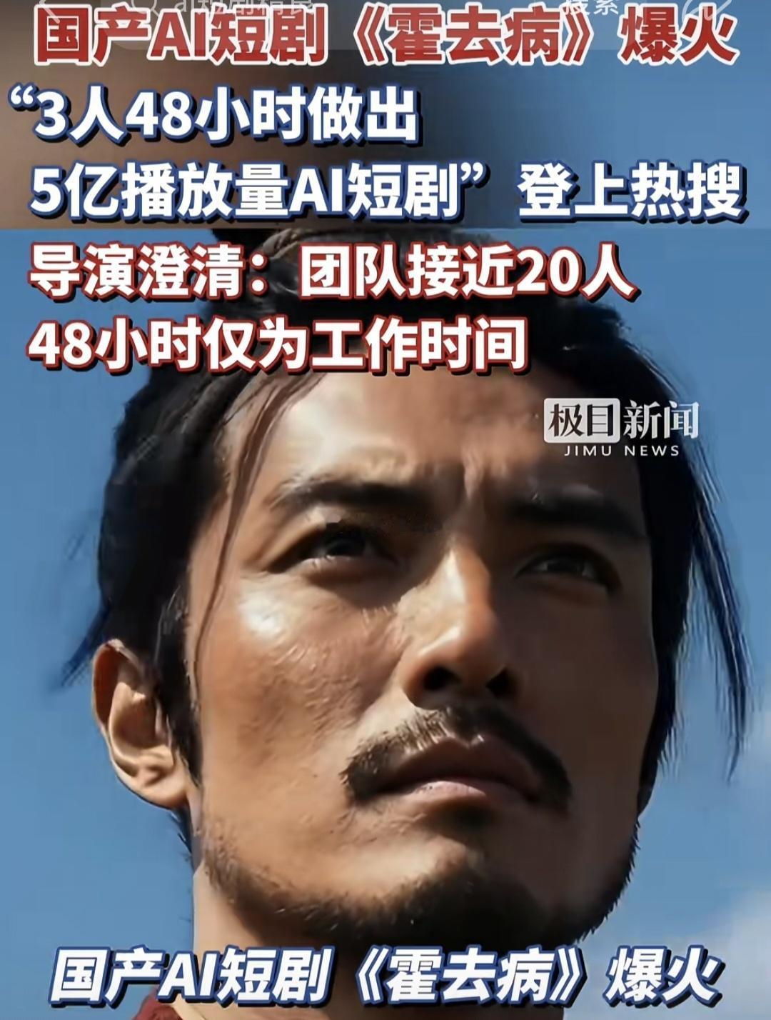 Ai这样进化下去会不会以后的短剧、长剧、动画、广告、特效全覆盖，毕竟算力一直在进