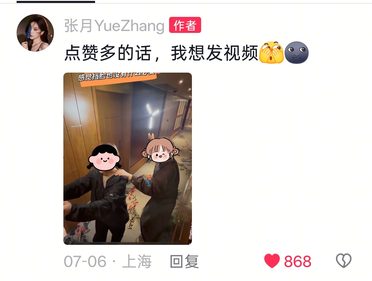 月毛抬头看看今天几号了？ 