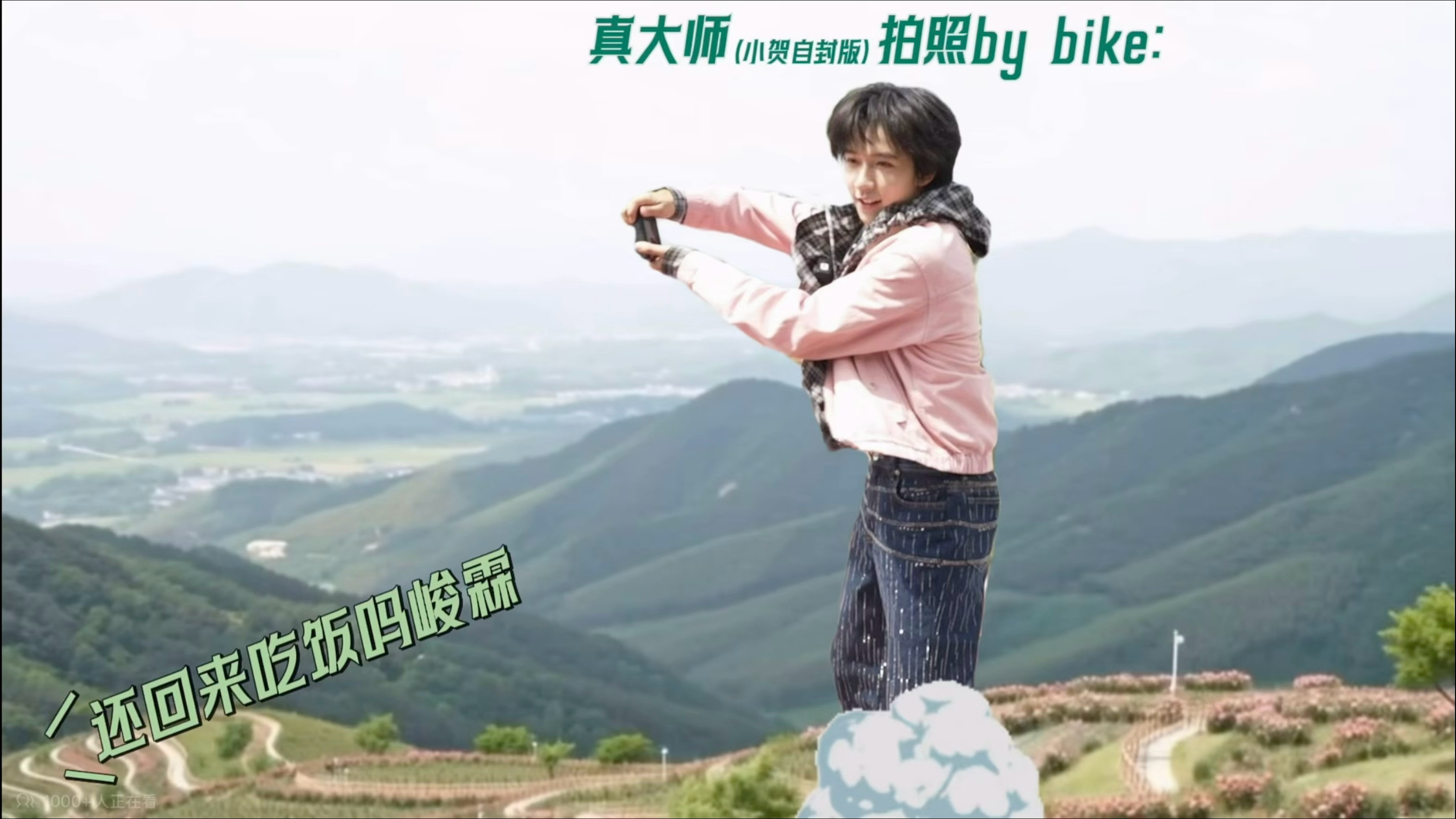 鬼畜特效又来了 