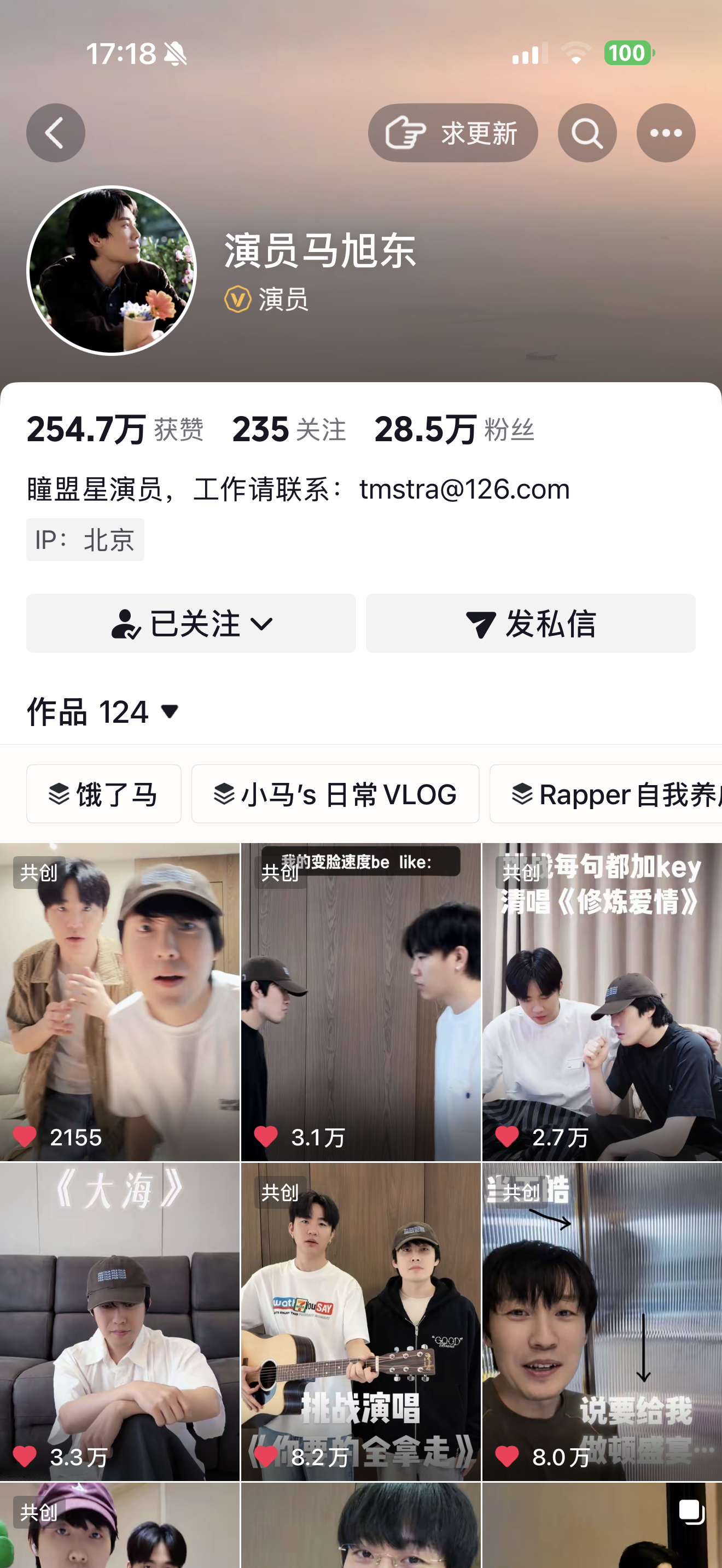 这个共创频率，我严重怀疑你俩拍hdl了