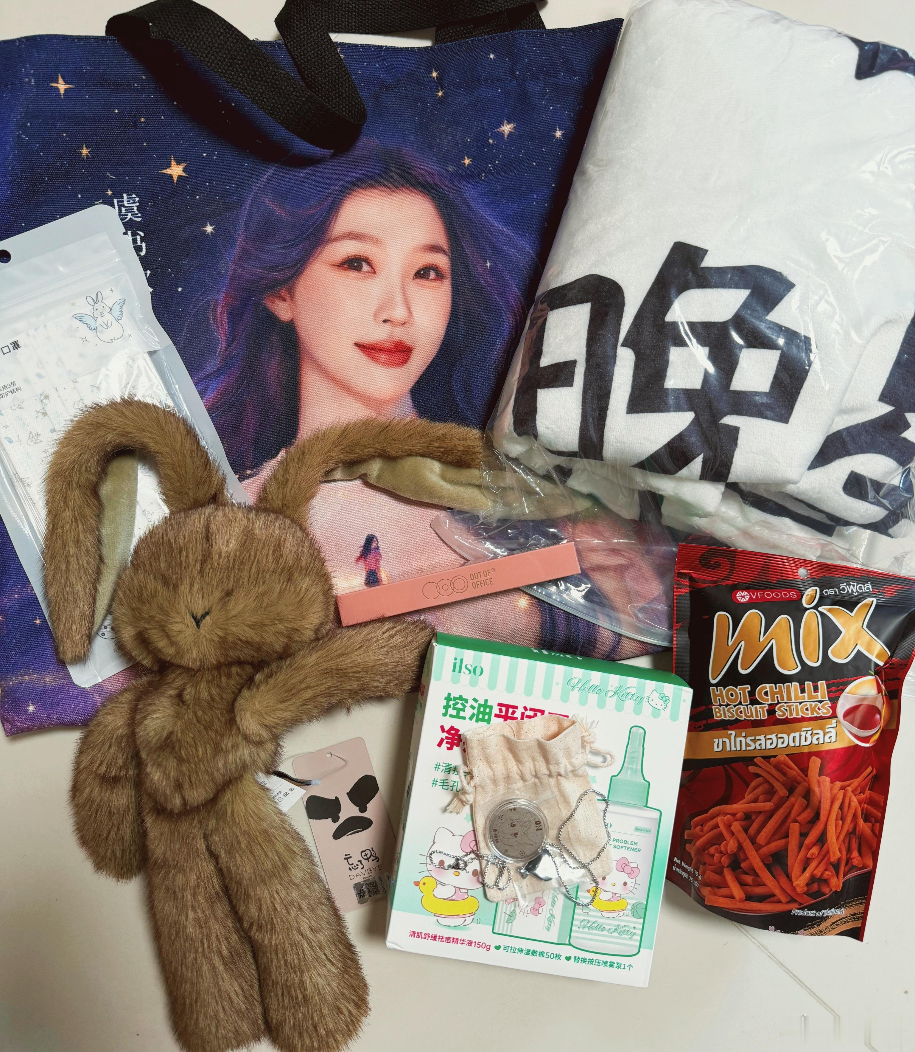 评论里抽一个虞书欣粉丝送灿如繁星伴手礼全套，我拿到的是兔子款～（付邮送请注意，希
