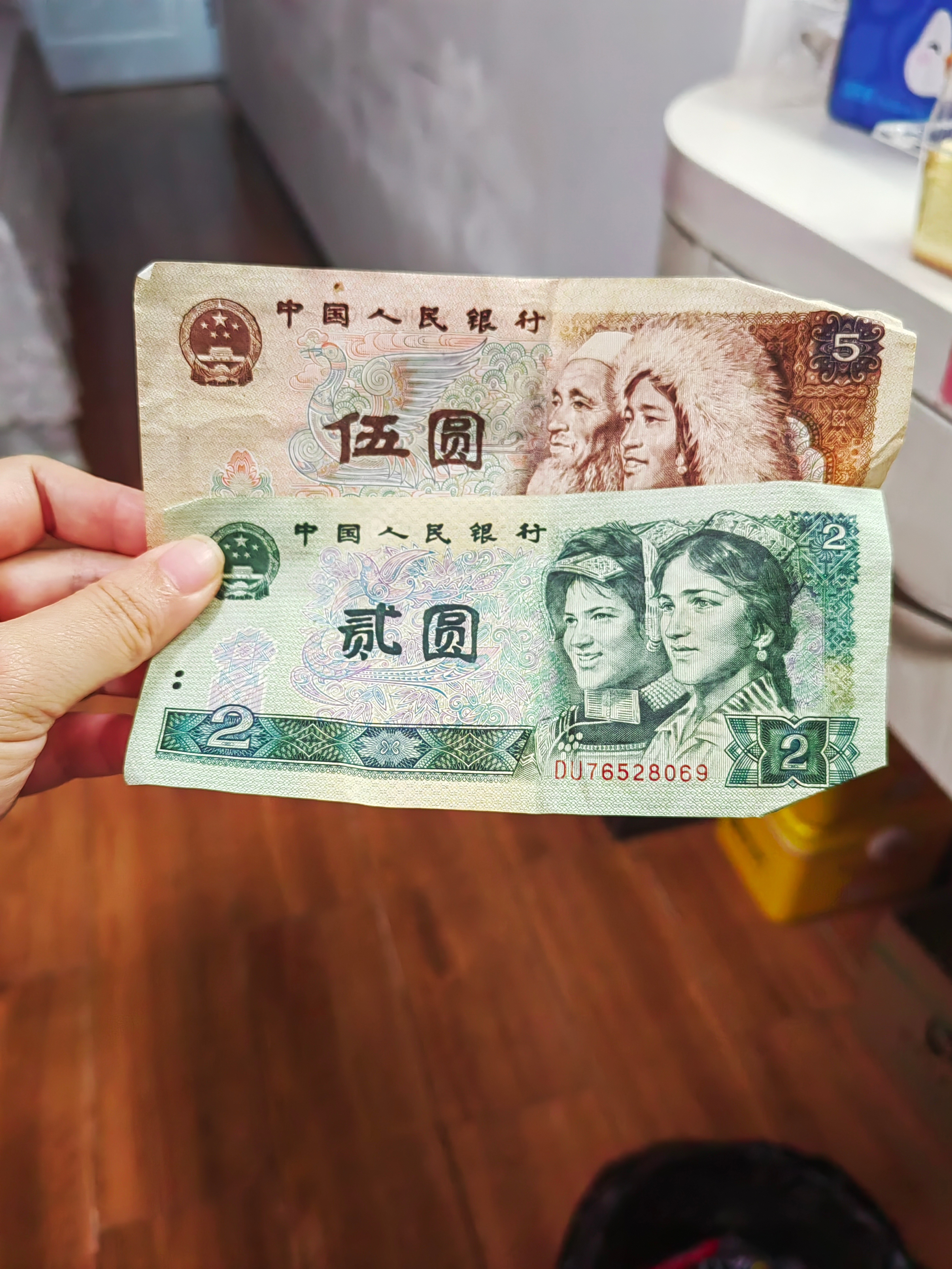 翻出家里老古董！RMB伍圆和贰圆。 