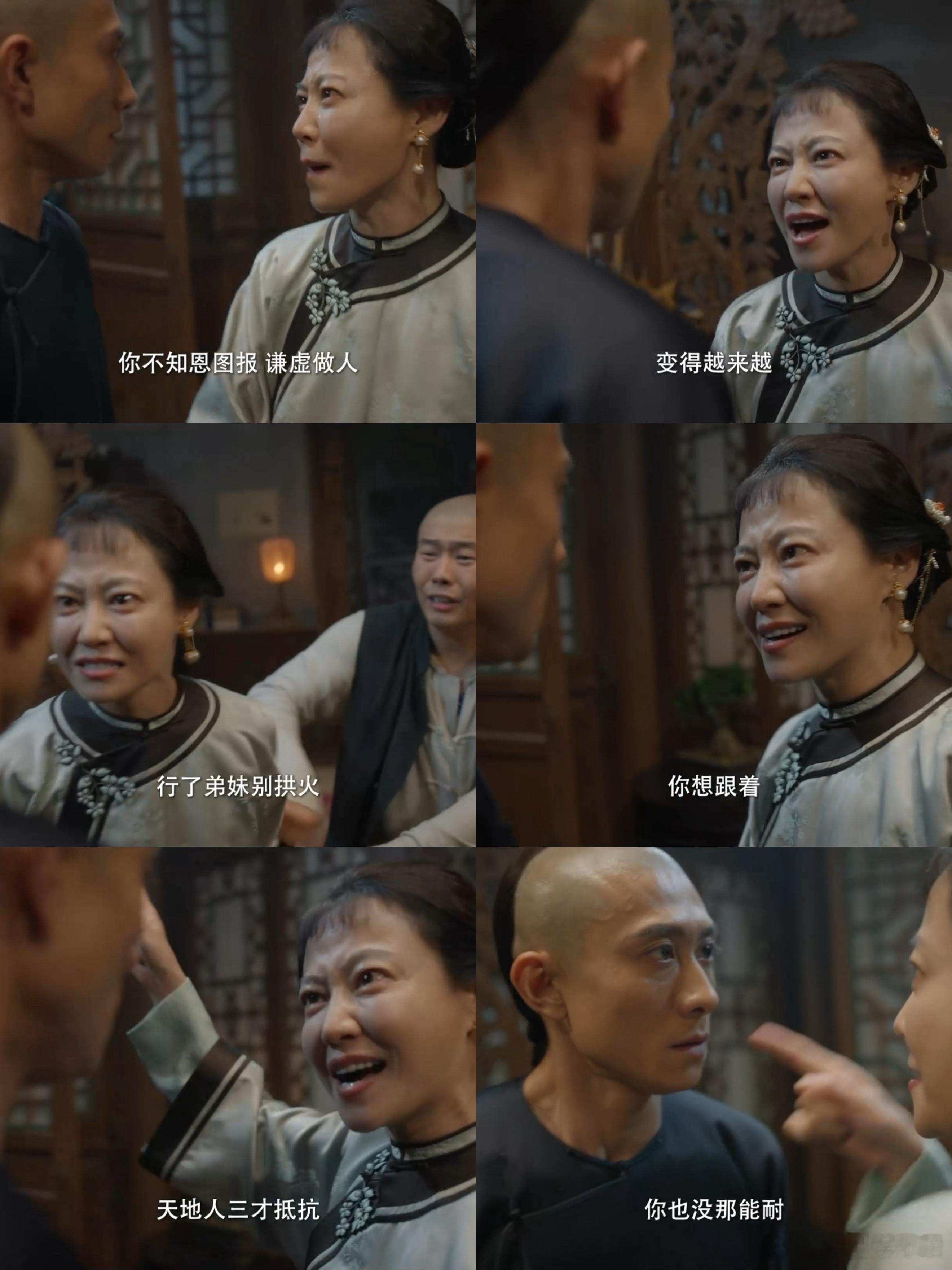 张一山演争吵戏面相都变了 谭卓全程冷静接招，张一山越吵越失控，两个人一收一放把那