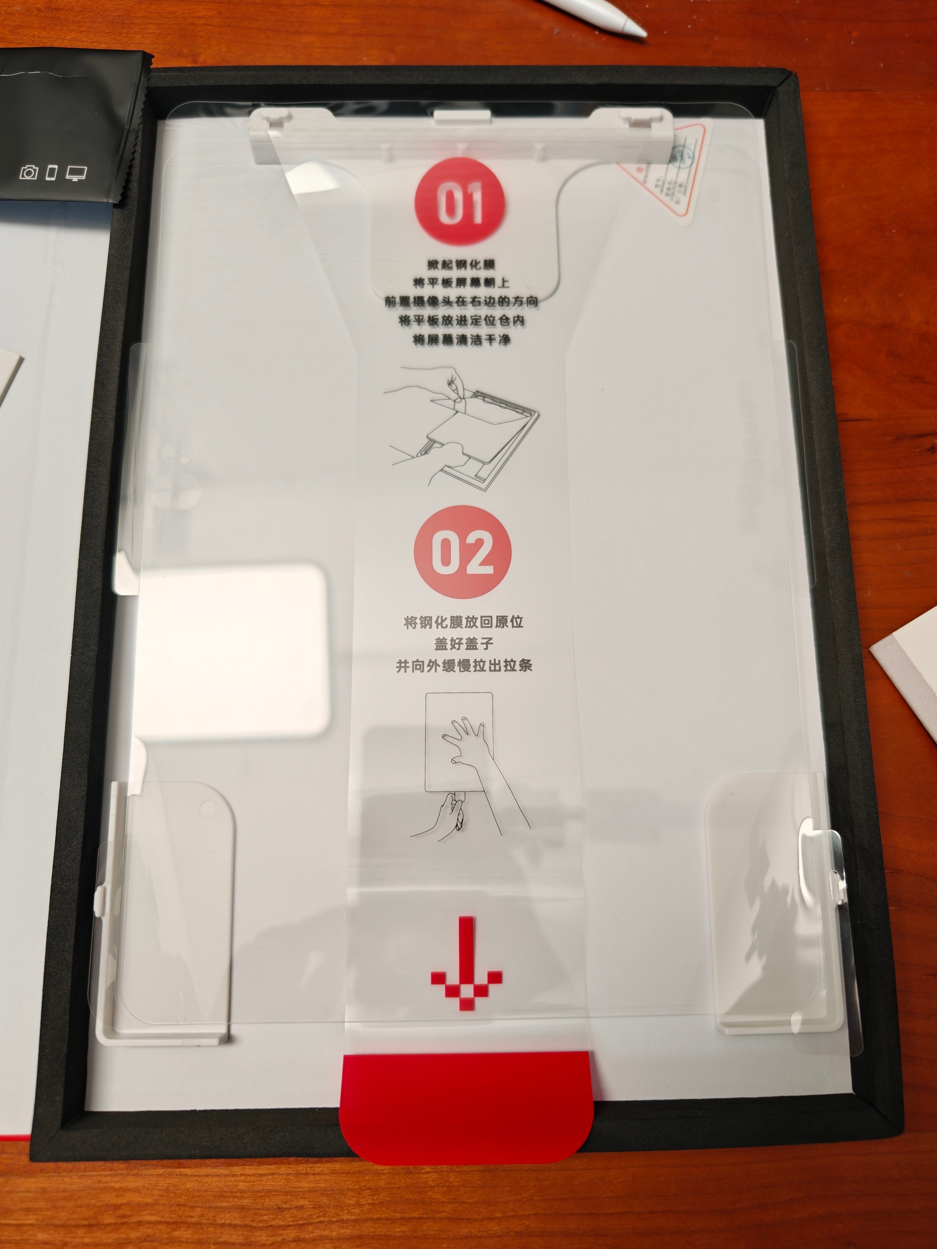 花了 2 分钟的时间，给我的 OPPO Pad4 Pro 贴了一张钢化膜！！前期