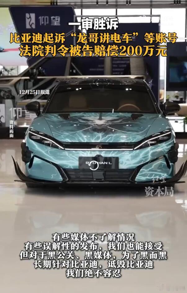 质疑、批评，这些都是可以接受的，一个车企的肚量、格局，也能体现在对不同声音的接受