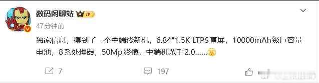 10000mAh的中端机又要来一个了