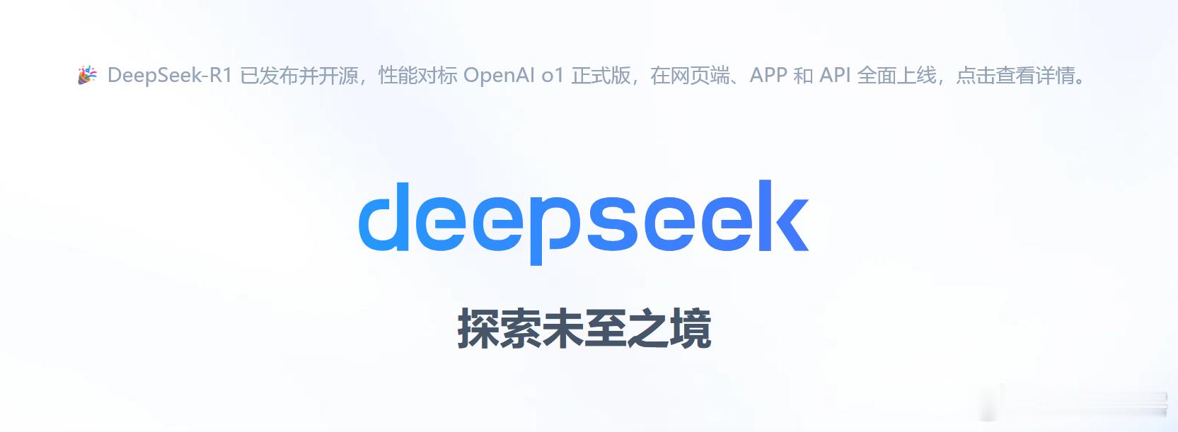 Deepseek会带动AI手机销量吗 我觉得多少有影响，但不会很大。因为目前De