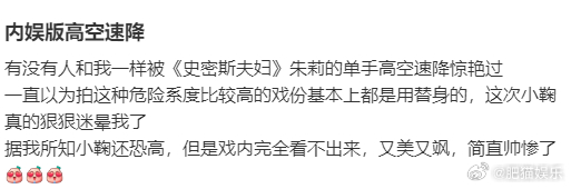 完全看不出来鞠婧祎恐高鞠婧祎内娱版高空速降鞠婧祎内娱版高空速降！完全看不出来鞠婧