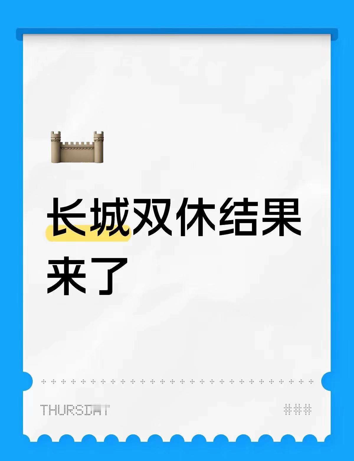 这次真来了，其他传统车企跟不跟