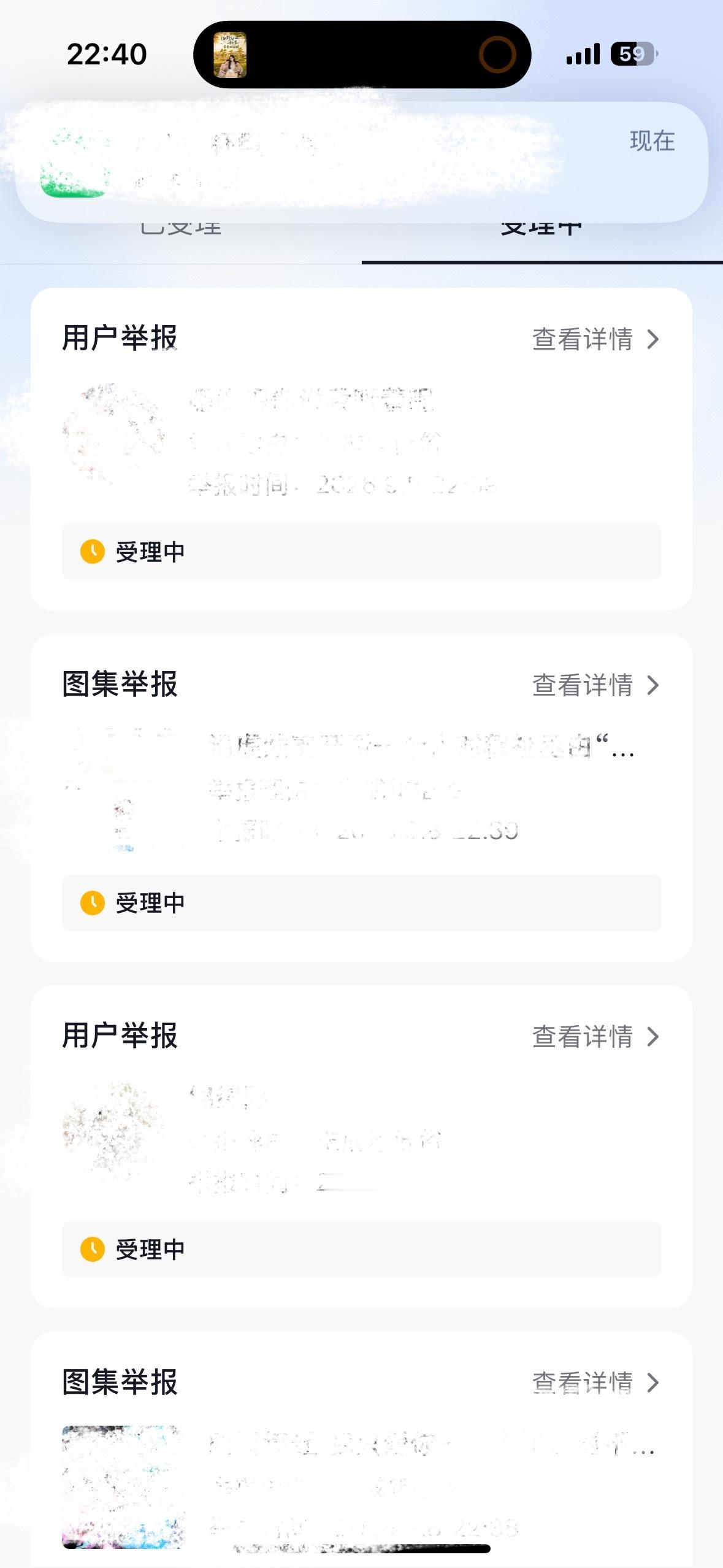 9月8日 第2️⃣3️⃣条 dy ​  ​​​