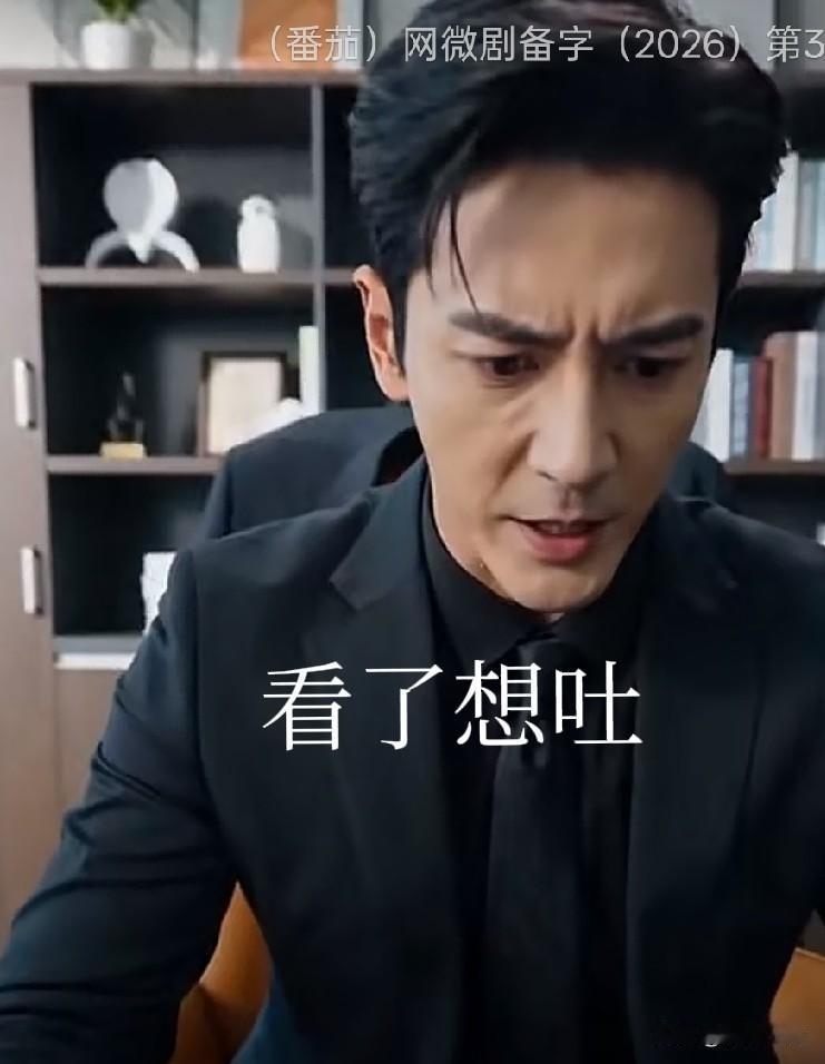 AI制作充斥短剧，急功近利，自毁长城，观众越来越少

这话说得一针见血：AI短剧