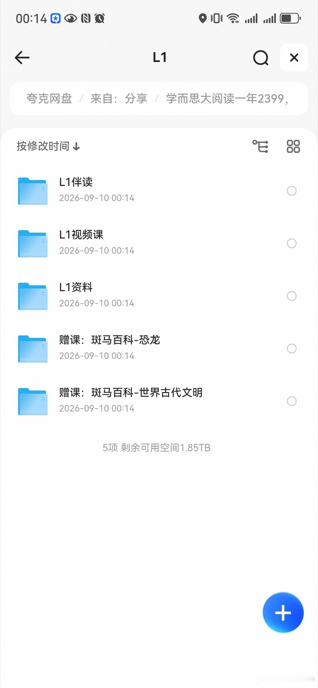 大阅读1-6年级，伴读+精度，共78本名著好书，囊括古今中外高品质经典名著。 ​