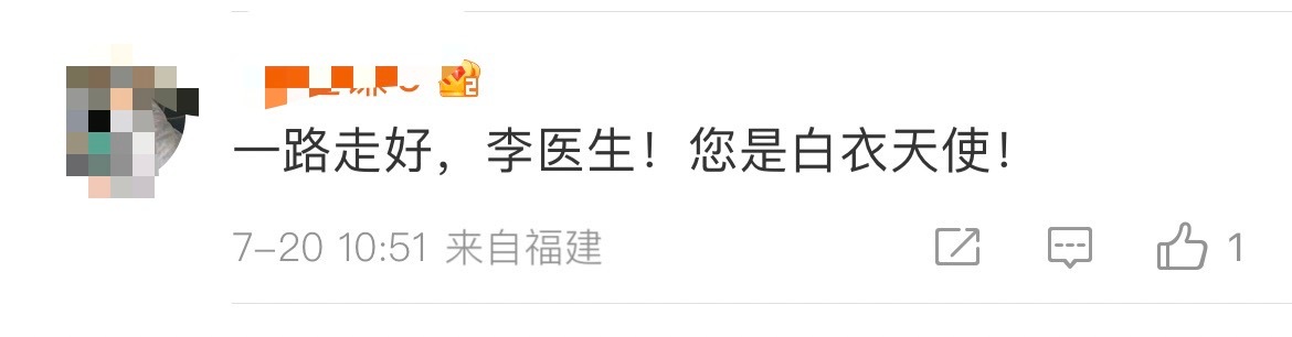 #李晟评论区# 怼得好，如果你的评论区里面都是下面这种言论，你不回怼吗？缅怀李医