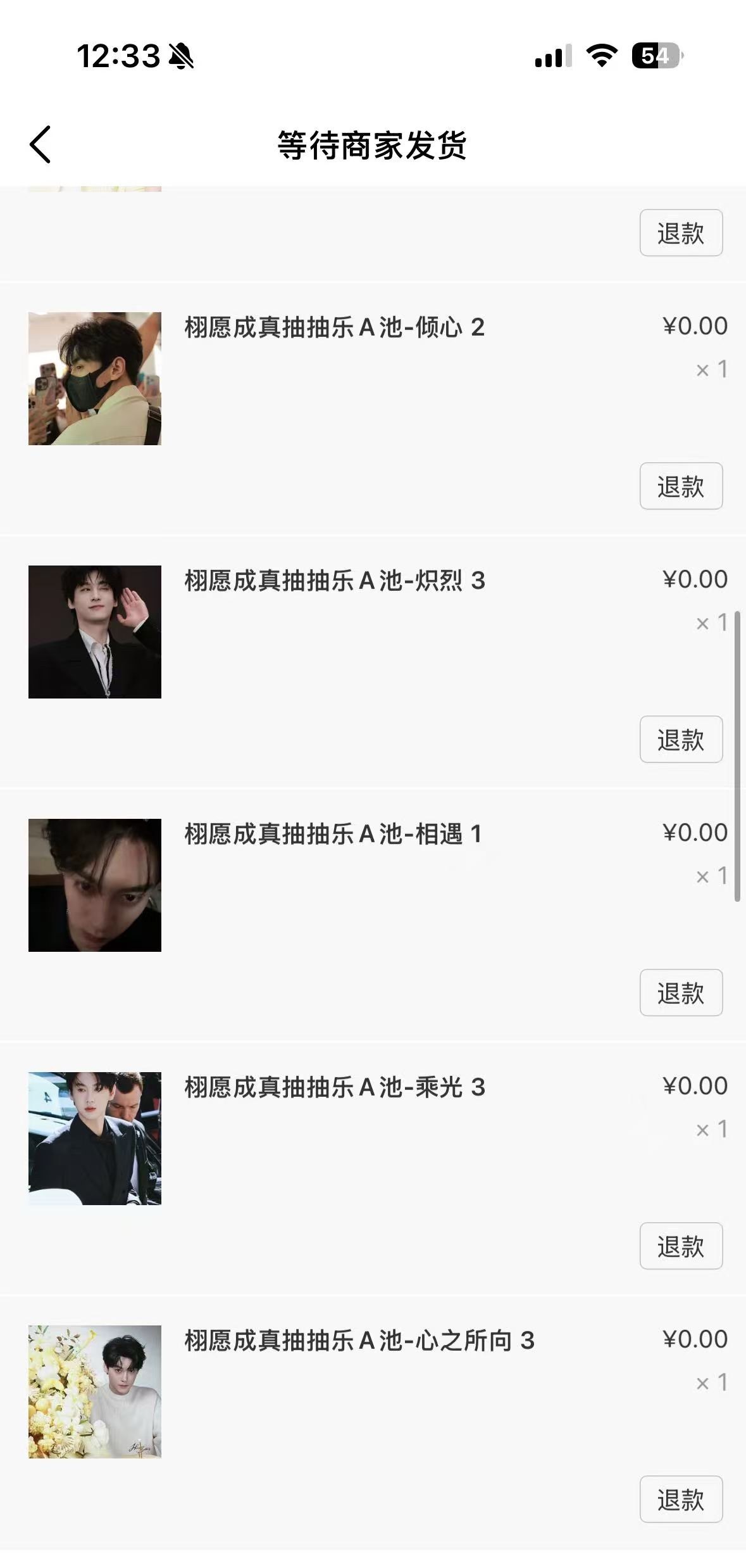 b你快来 我有点控制不住寄几了 