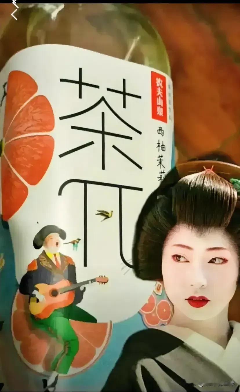 当农夫山泉的瓶身上肆无忌惮地传播日本文化时，娃哈哈的瓶身上都是我们中国的名山大川