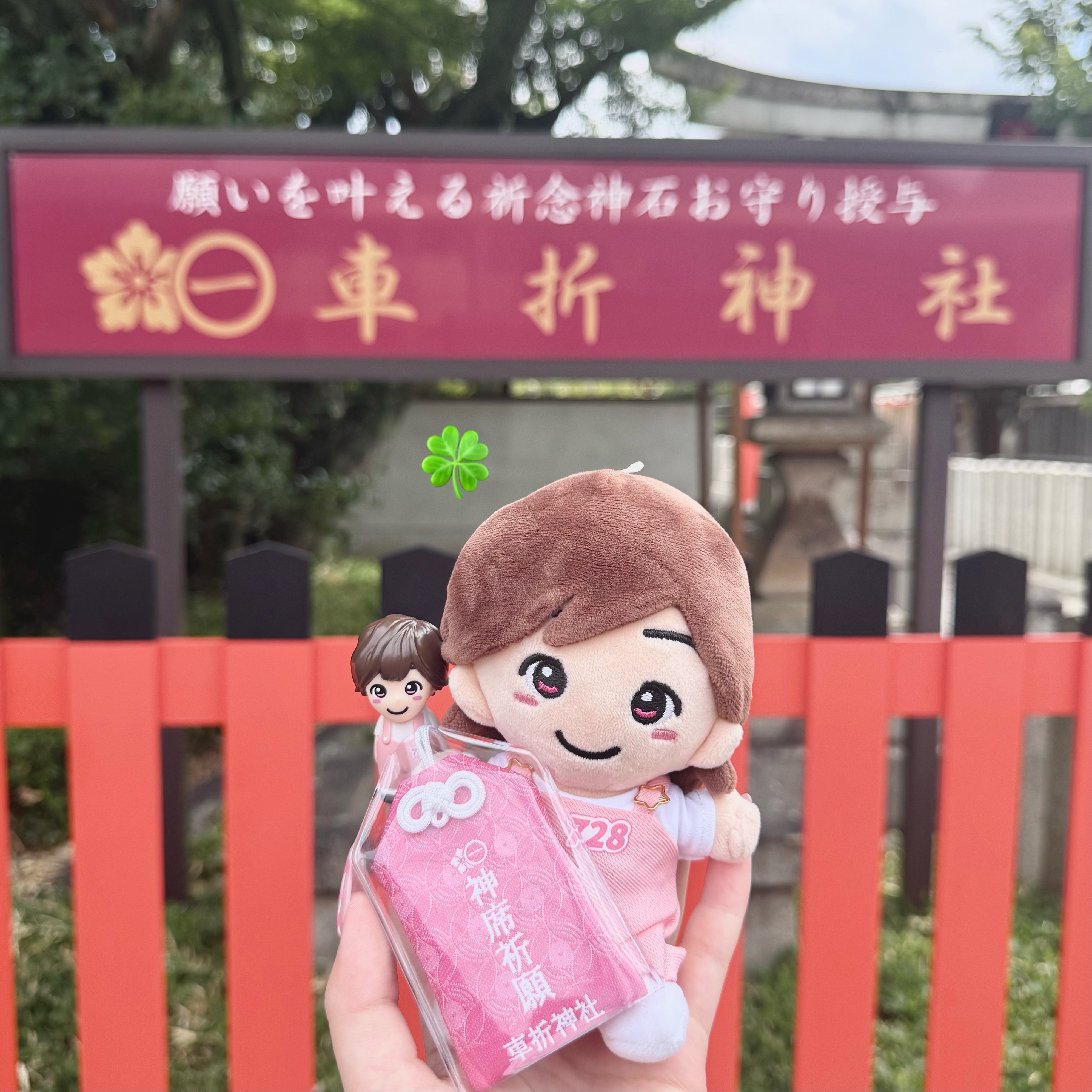 💗​​​