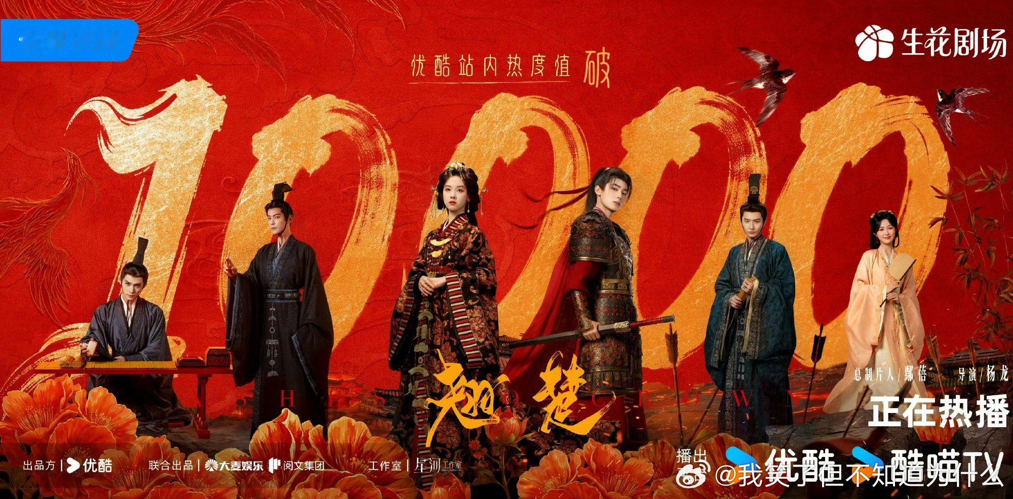 陈都灵双平台三部破万女主 陈都灵双平台三部破万剧 陈都灵双平台三部破万女主 