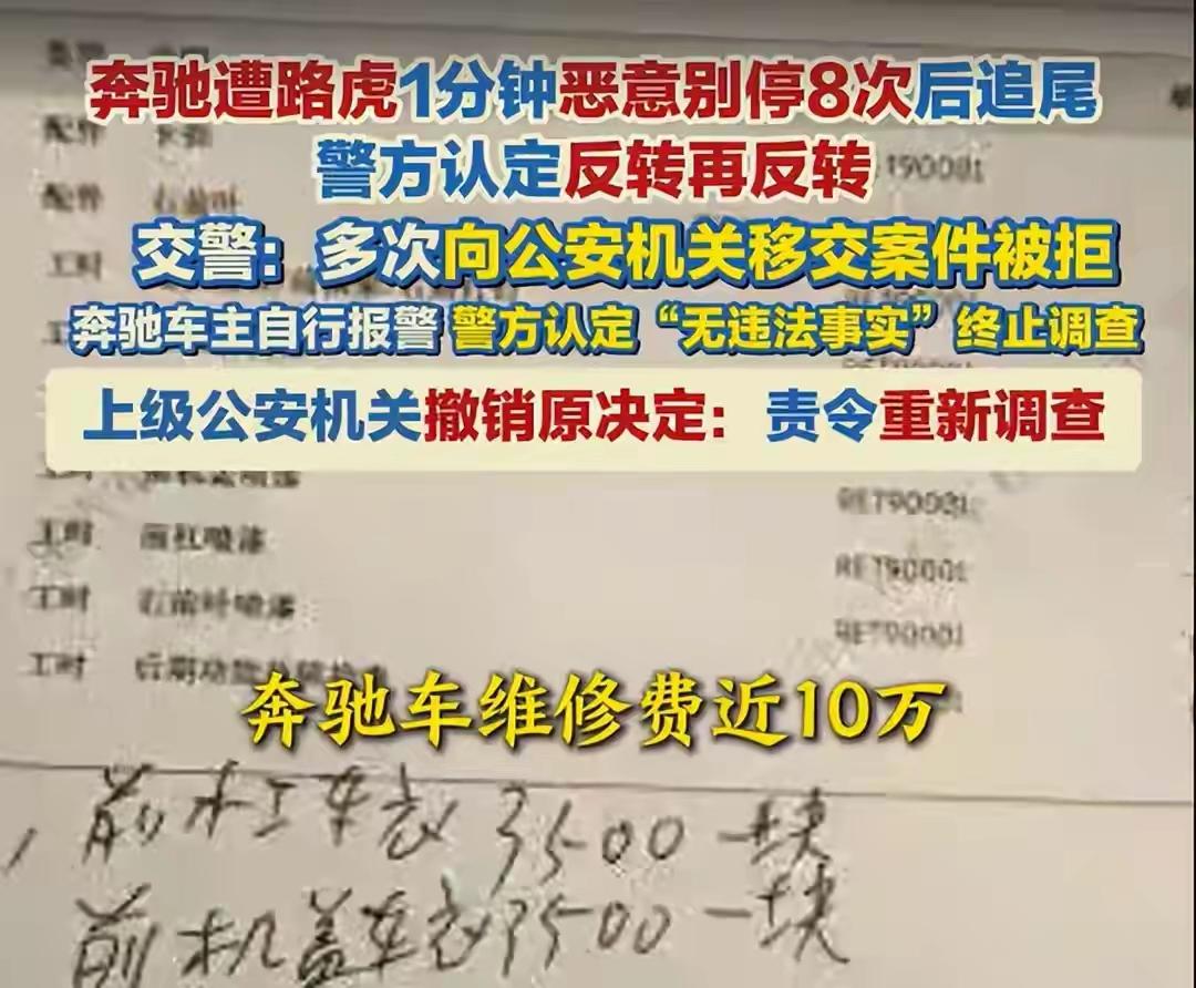 路虎别车事件，路虎车主固然可恶。但派出所给出的“犯罪事实显著轻微”，不予立案。分