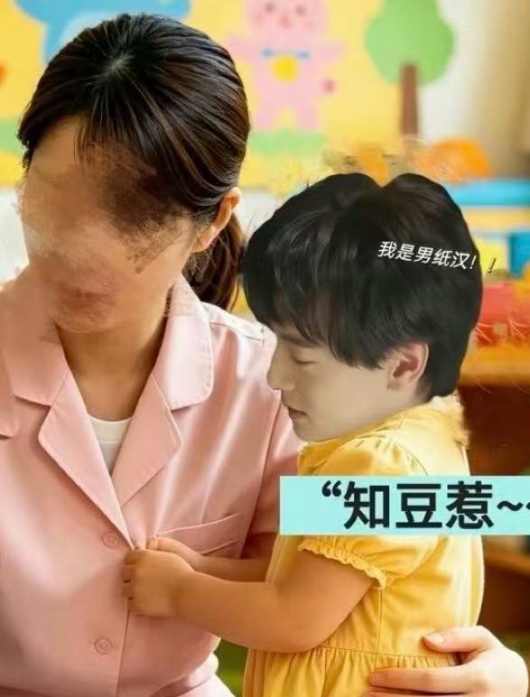田栩宁粉丝给他做的六一儿童节图片！感受一下！ 