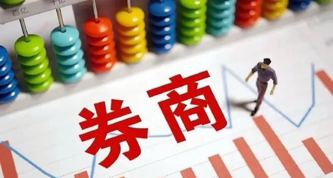 盘后大利好，明天进攻主力军定了吗？该到牛市旗手了吧！消息上：1️⃣港交所考虑延长