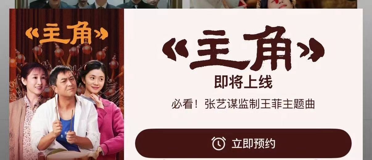 网传王菲唱主角ost王菲要唱主角ost哇哇哇 王菲要唱主角ost 