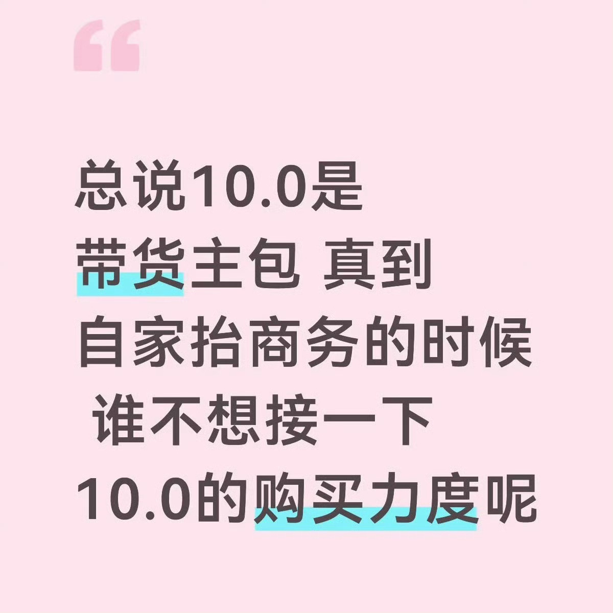 没办法，云熠太争气，你星河姐在买sw这块就没掉过链子还是那句话，双商对云熠好，对