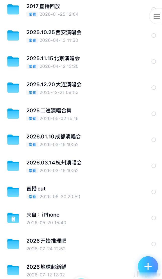 10TB的内容十分之一也没发