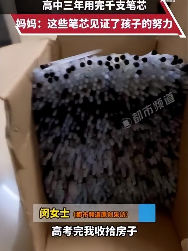 “深思：一些教育制度真的没有问题吗？”湖北随州，一位母亲租房陪读，女儿高考考了6