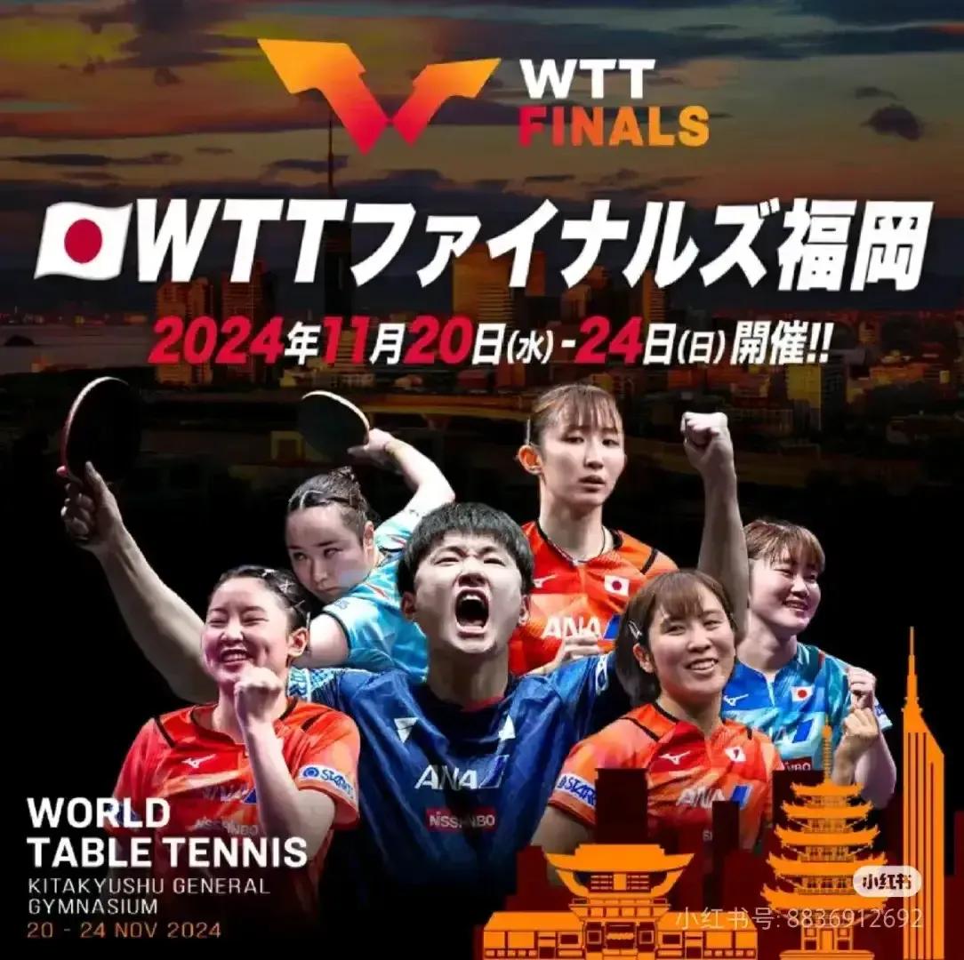 WTT在日本地铁里的宣传照，眼尖的网友一下子，就看出了问题！


WTT福冈站马