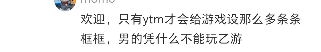 我早就说男的都喜欢敖尹 呀[吃惊]好多恨乙人和男人都推敖尹，敖尹就是gay圈天菜