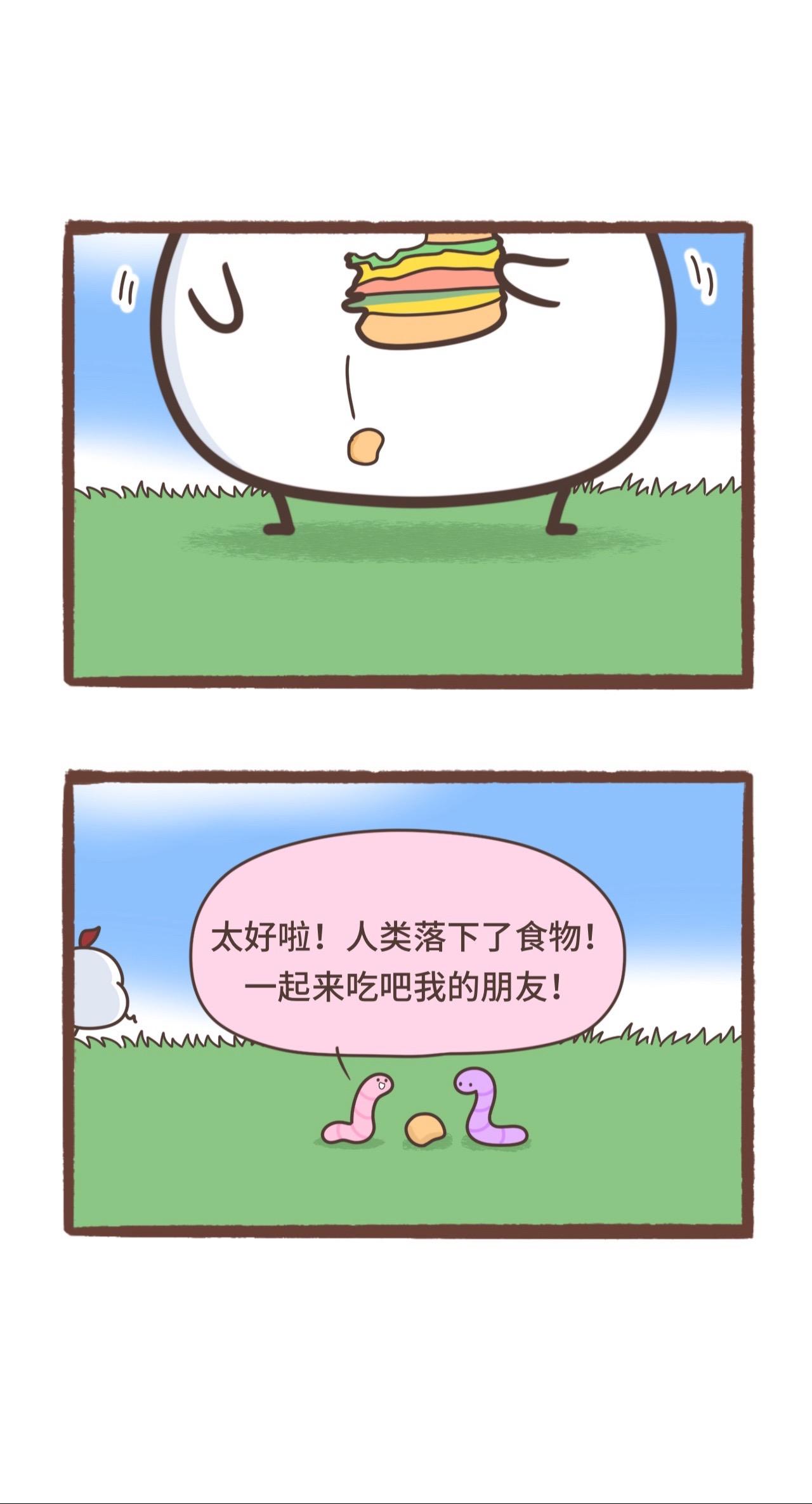 先吃饭要紧。