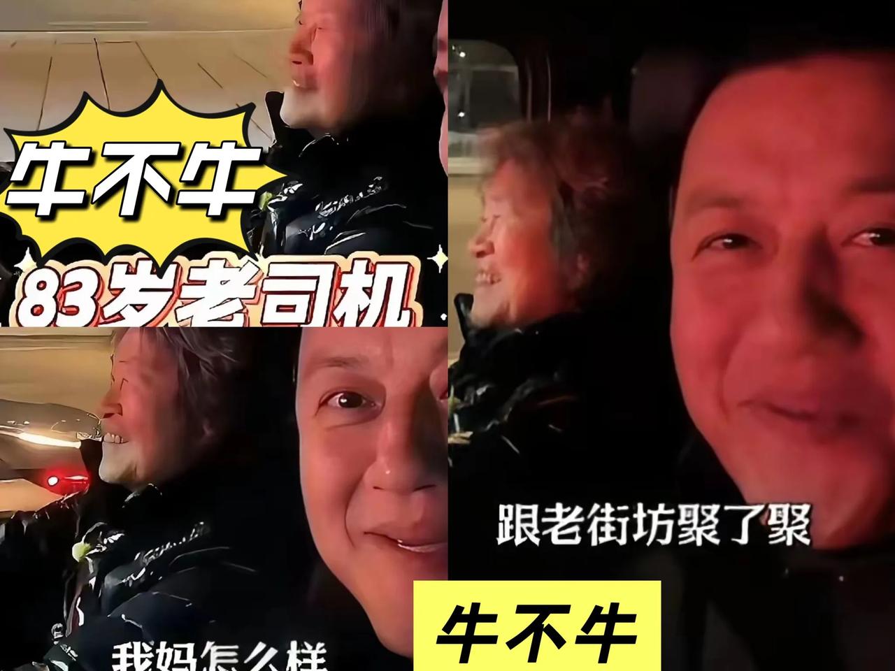 李亚鹏，太激动了！

2月15日深夜，李亚鹏在社交平台晒出视频，激动对着镜头喊“