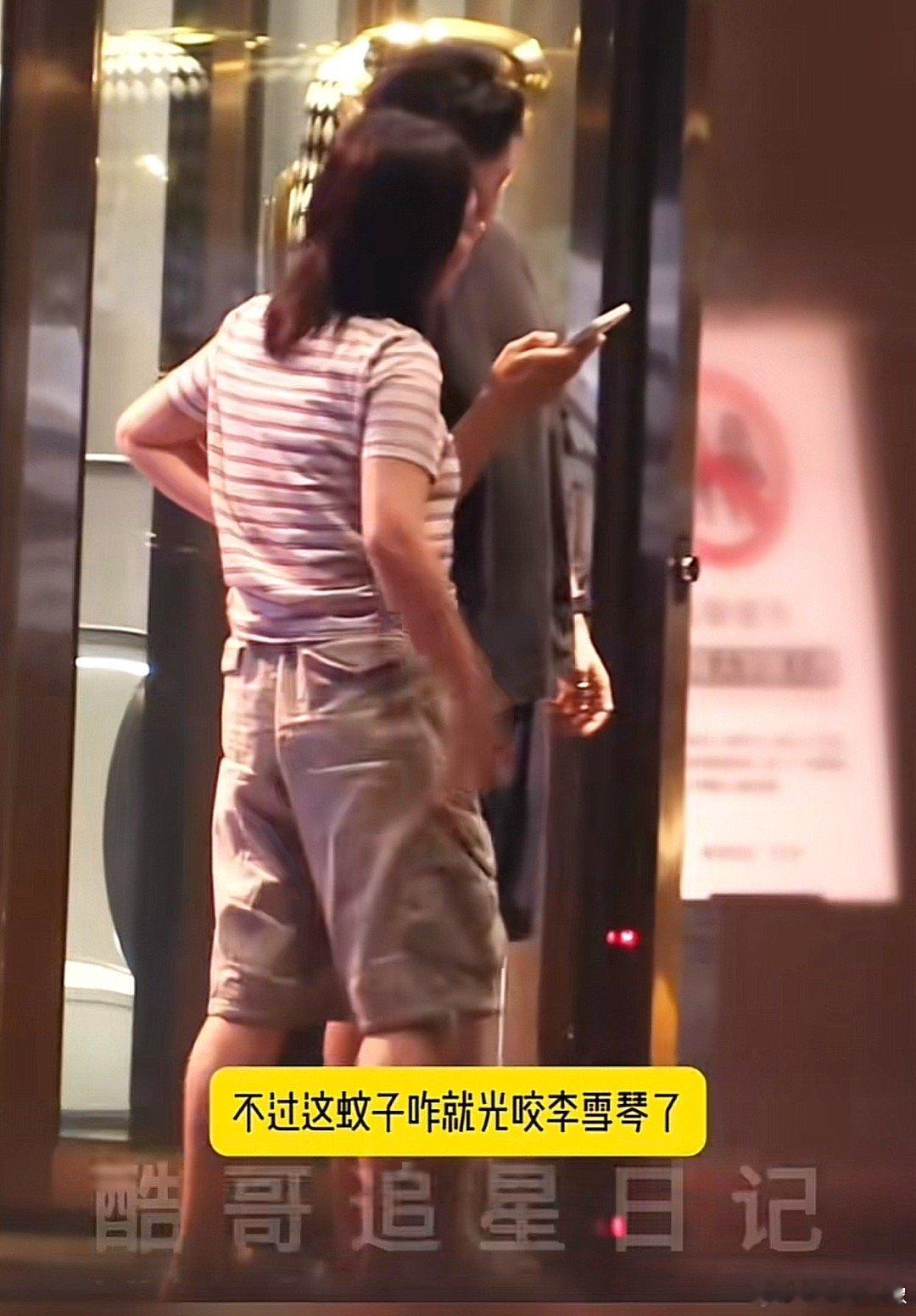 李雪琴被拍到和男友拥抱，俩人打扮的相当随意，她图他颜，他图她钱 ​​​