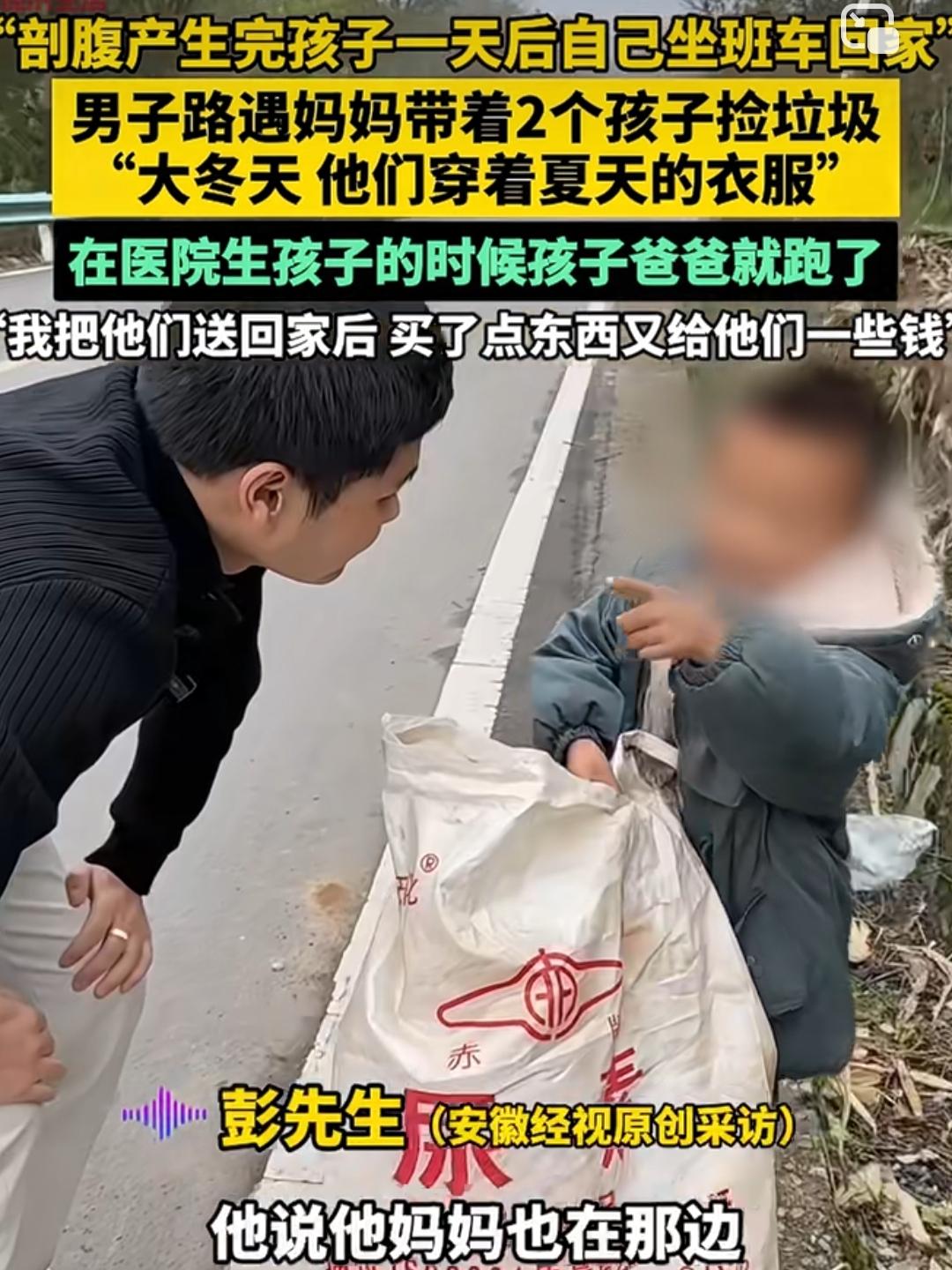 揪心！贵阳男子路遇5岁男童捡垃圾，询问他家人时，孩子指向垃圾桶旁的人让他当场愣住