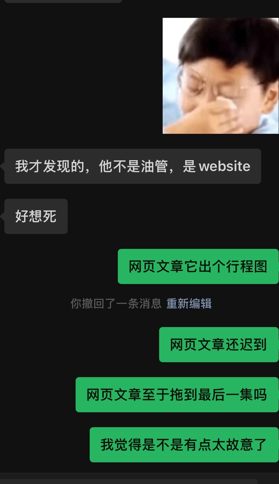 我真的不想骂了但是一直在挑衅我 