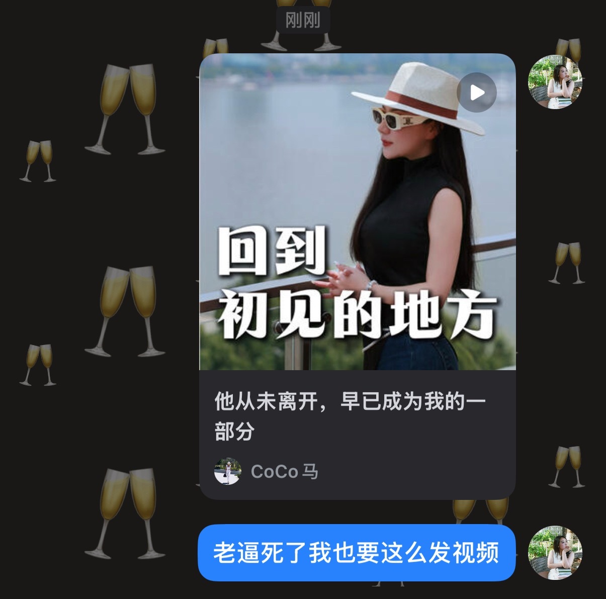 心情是： 