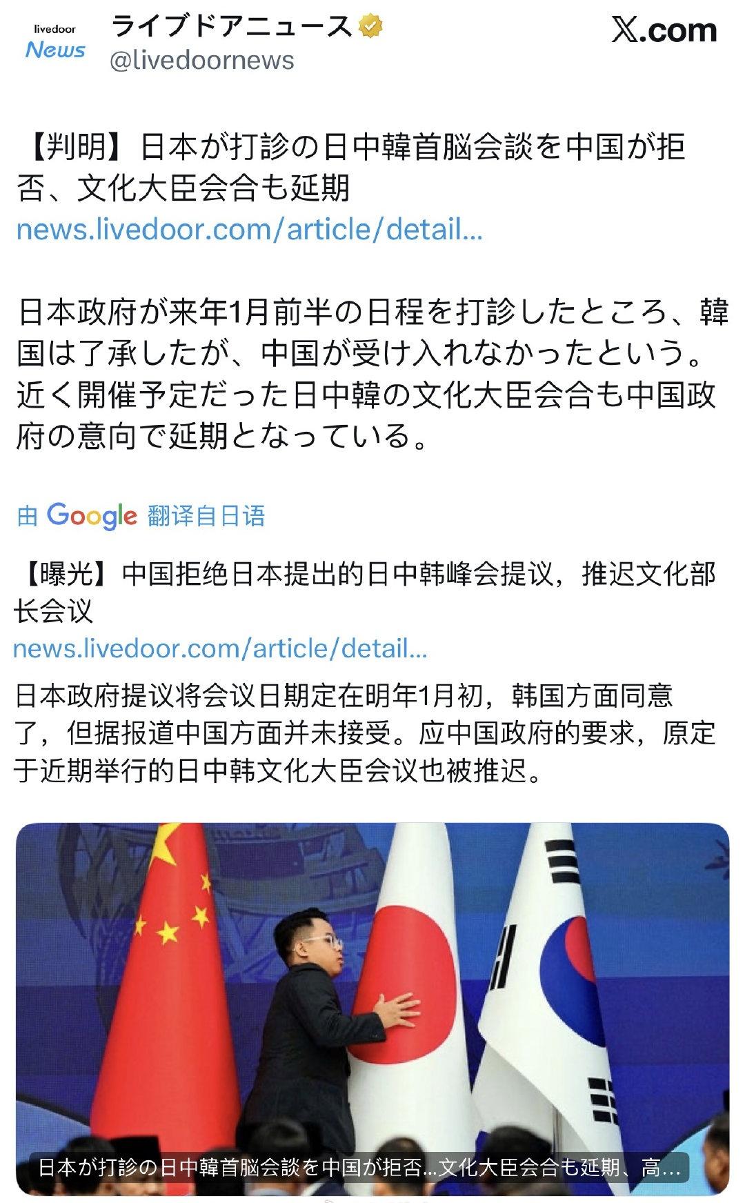 日本想啥呢，还想首脑会谈 ​​​