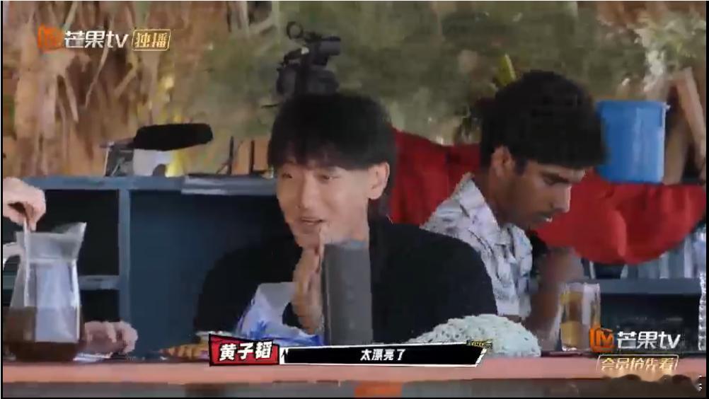 黄子韬鼓励型男友 徐艺洋专注做奶茶，黄子韬在旁边夸得句句在理，“好厉害”“太漂亮