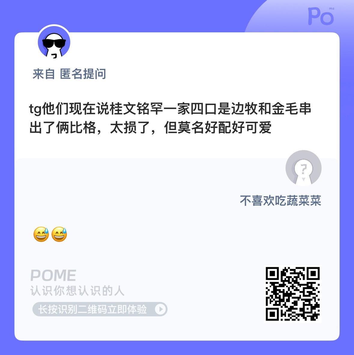 是这样吗？ ​​​