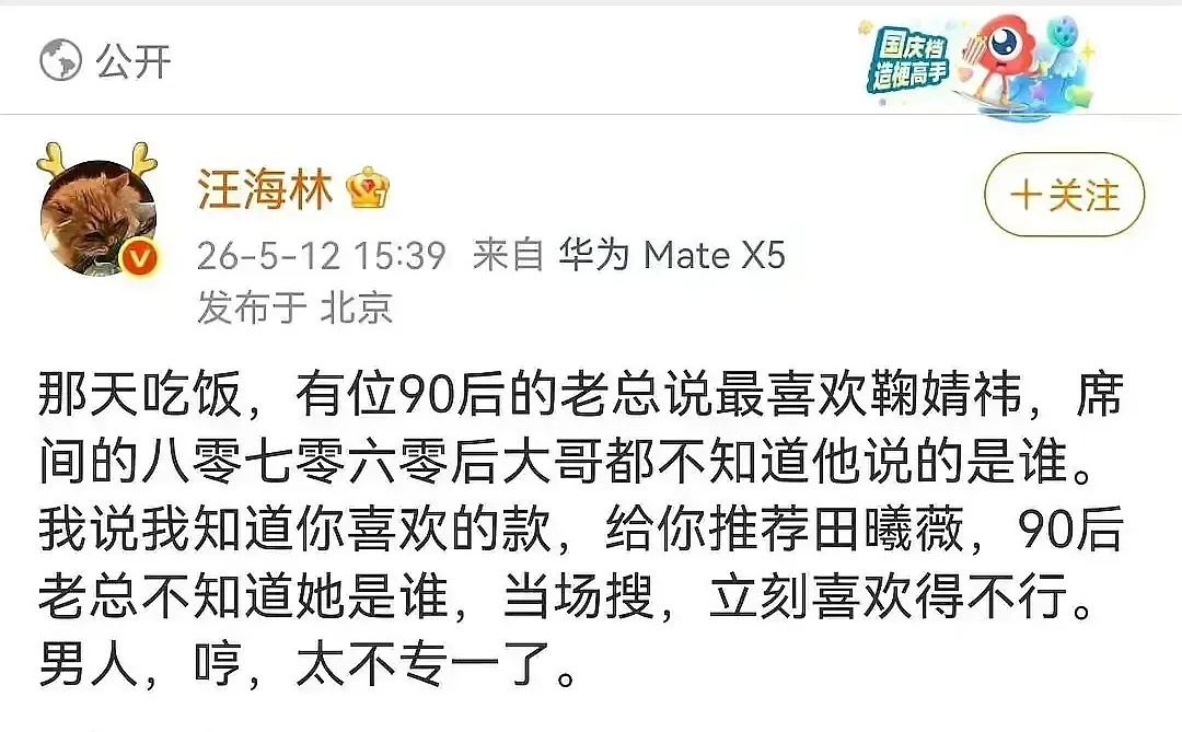很难想象世界上真的有人素质这么低下 