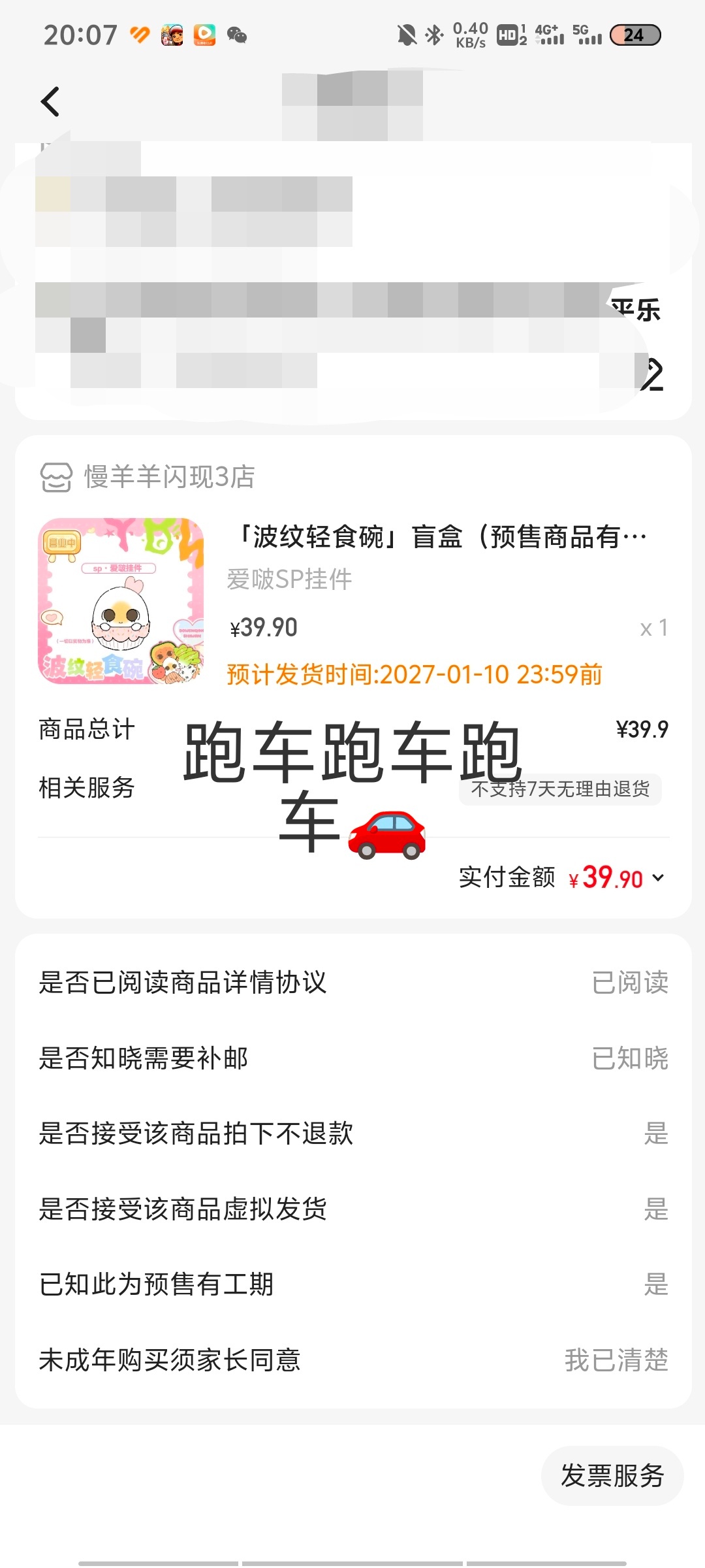 杨博文周扬周扬爱蛋蛋，周扬也爱蛋蛋 蛋蛋太可爱了都去给我冲蛋蛋 ​​​