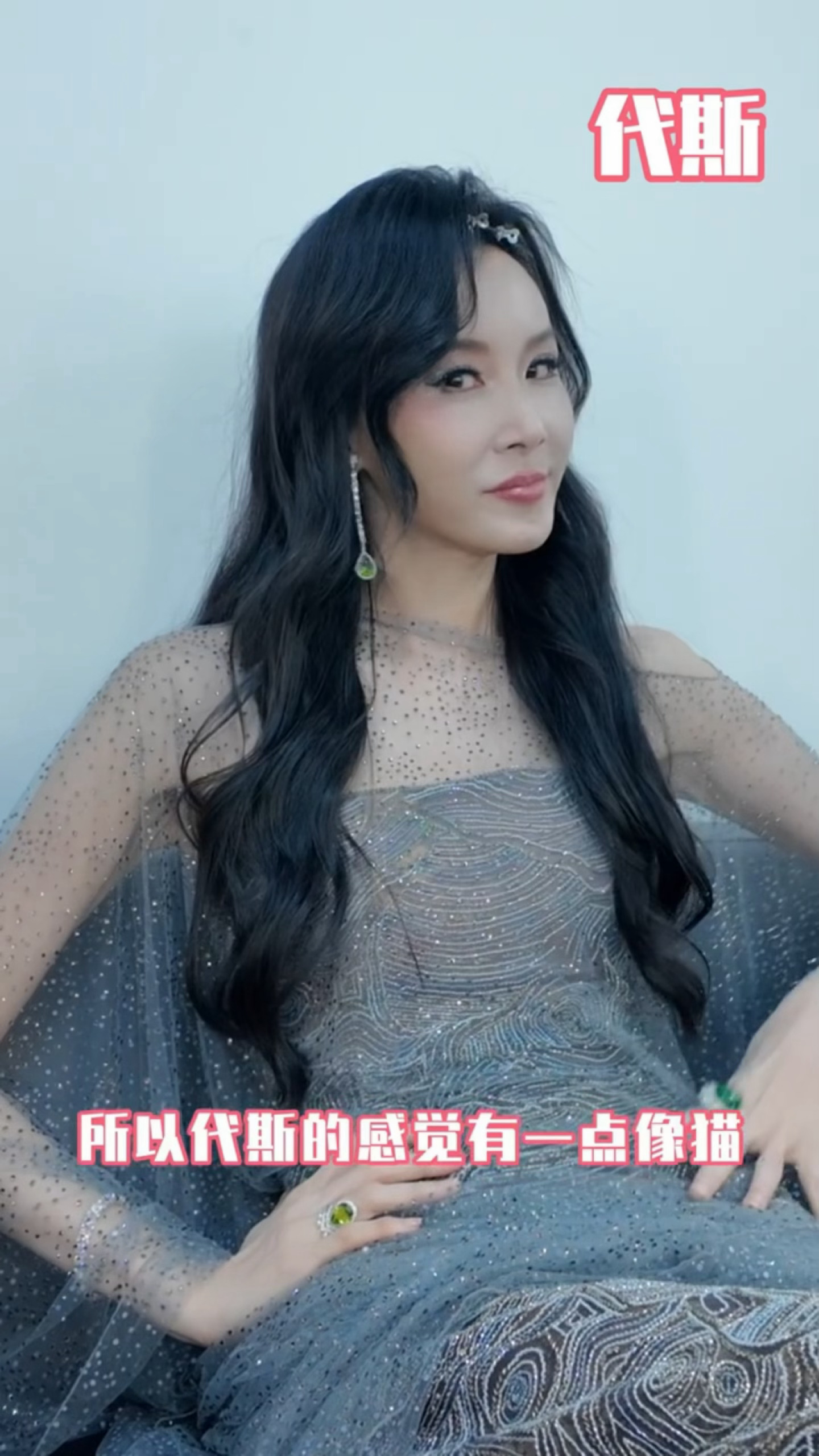 额、、、我总能在蔷斯身上找到一种类似于SM的错觉 譬如此刻摆出这种姿势说人家是一